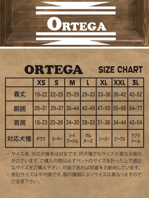 ORTEGA DOG WEAR インディゴクルーネックトレーナー　WASH