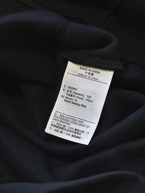 NIKE Essential Crewneck Black