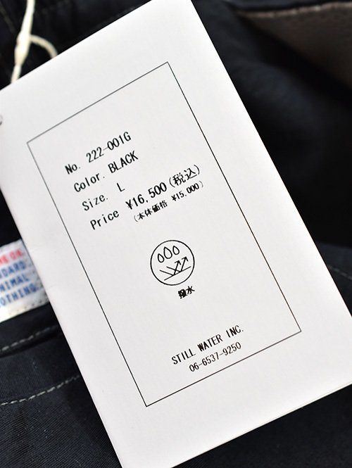 TURN ME ON GOLF EASY SHORTS Black