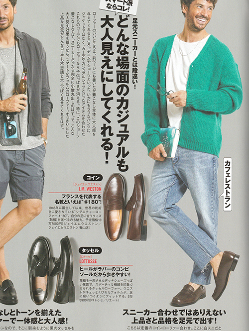 ROLLA`S SAFARI掲載 RELAXO CHOP - Mid Vintage Blue