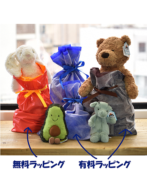 Rumpletum Bear くまのぬいぐるみ　