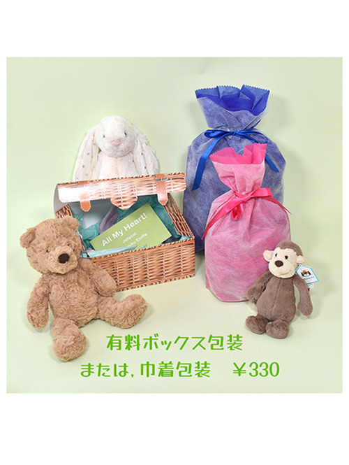 Amuseable Pretzel プレッツェル パン プリッツエル ぱんのぬいぐるみ