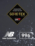 NEW BALANCE GTX 996-XB2 限定 GORE-TEX® 　ニューバランス ゴアテックス