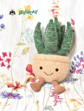 Jellycat ジェリーキャット Amuseable Aloe Vera Small  アロエ　サボテン　観葉植物