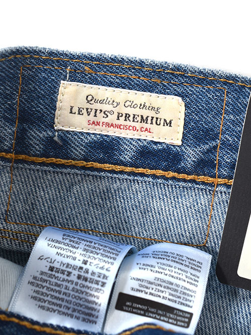 Levi's  TWISTED BAGGY JEANS  
