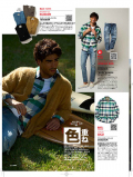 MALIBU FARM  SHAGGY KNIT CARDIGAN - Blue