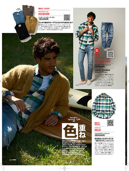 MALIBU FARM  SHAGGY KNIT CARDIGAN - Black