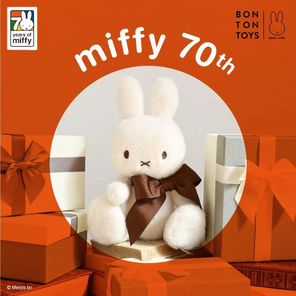 Miffy 70th Anniversary in Gift Box 34cm【祝70周年の限定アイテム】