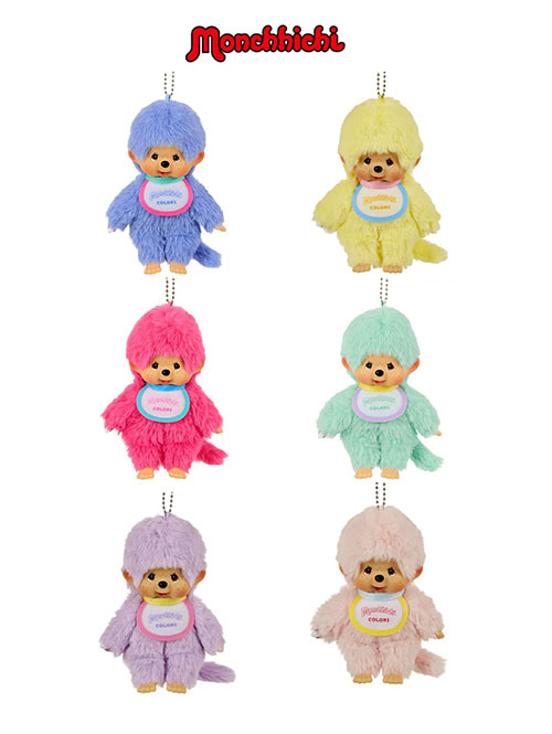 モンチッチ　COLORS 　カラーズ キーチェーン