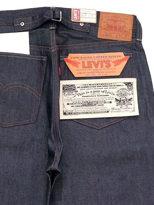 LEVI'S VINTAGE CLOTHING 1937-501 ジーンズ ORGANIC リジッド 