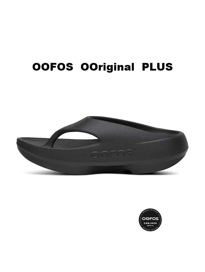 OOFOS  OOriginal PLUS - Black