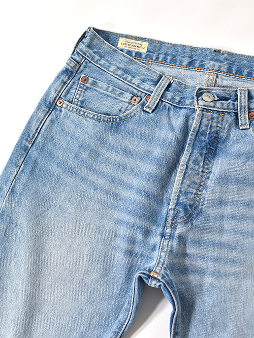 Vintage Levi's カスタムデニムパンツ 501 - 32 (D) 縦柄