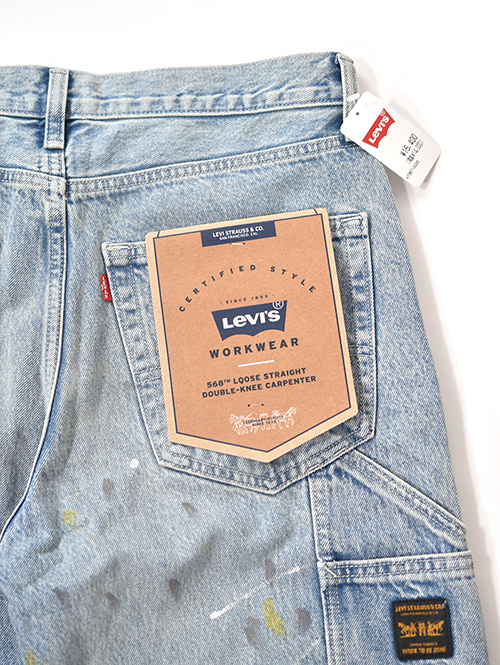 Levi’s  WORKWEAR 568™ ルーズ ストレート ダブルニー ジーンズ