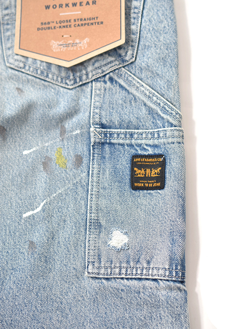 Levi’s  WORKWEAR 568™ ルーズ ストレート ダブルニー ジーンズ
