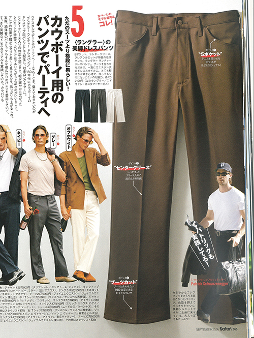 Wrangler  Wrancher Dress Flare Pant (レングス L)  - Brown