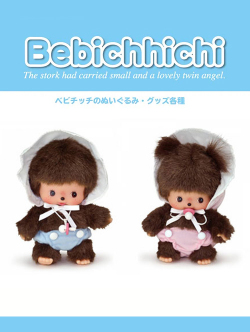 モンチッチ【Monchhichi】｜ベビチッチ　S　｜ベビチッチ ぬいぐるみ
