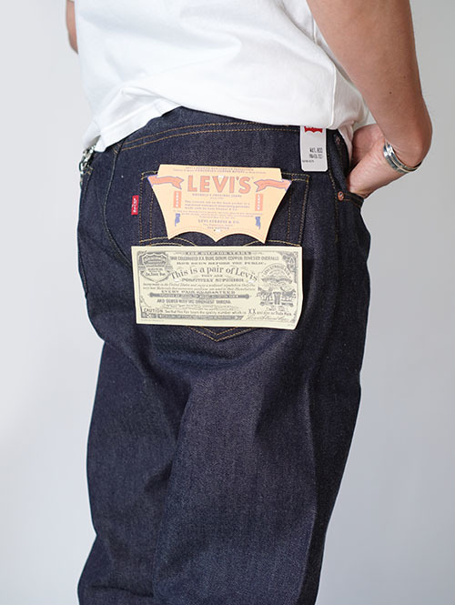 LEVI'S VINTAGE CLOTHING  |  1955-501 ジーンズ ORGANIC リジッド 