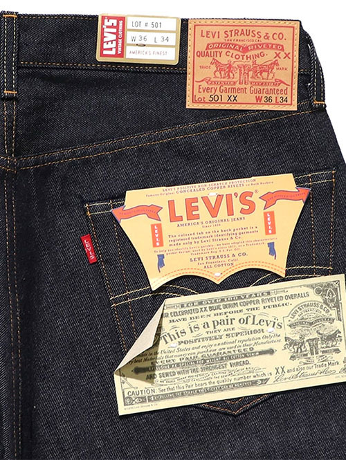 LEVI'S VINTAGE CLOTHING  |  1955-501 ジーンズ ORGANIC リジッド 