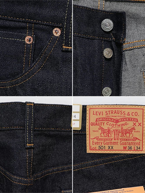 LEVI'S VINTAGE CLOTHING  |  1955-501 ジーンズ ORGANIC リジッド 