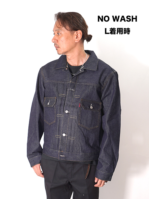 LEVI'S VINTAGE CLOTHING  |  1953 TYPEⅡ トラッカージャケット ORGANIC リジッド